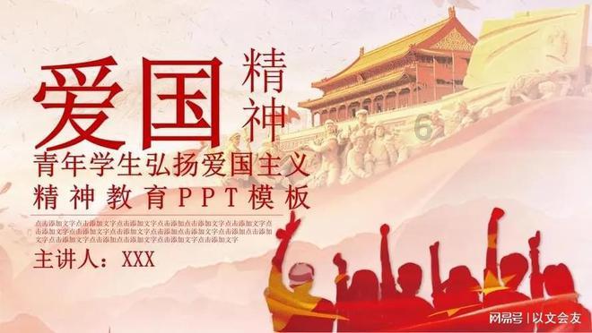 亚洲杯已提前出线4队：卡塔尔、澳大利亚、伊朗、伊拉克