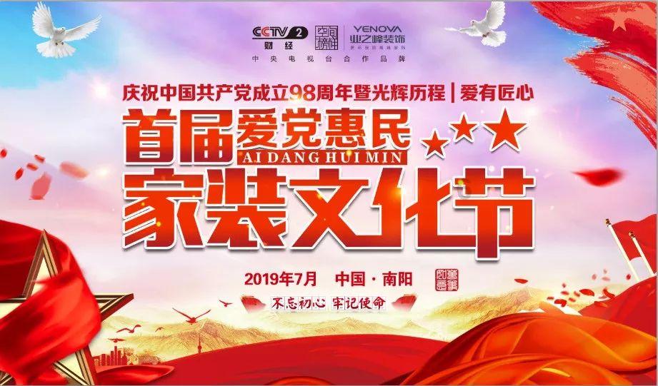 莒县入选全省县域养老服务体系创新示范县